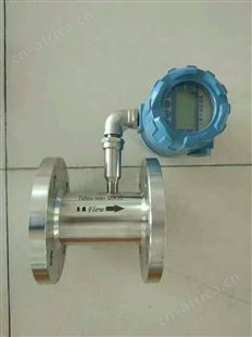 果汁流量计