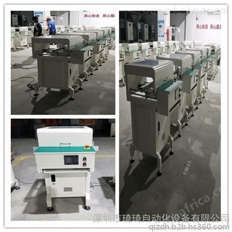 深圳琦琦SMT设备老厂家专业生产单双轨接驳台 链条式接驳台 非标接驳台 全自动接驳台 年底优惠 下单即可享受两年售后服务