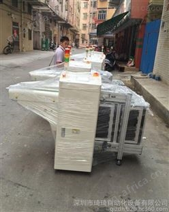琦琦QQULD-250全自动下板机 自动送板机、SMT下料机、PCB全自动下板机、 生产线上下料机等等、 欢迎