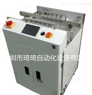 【琦自动化】QQCVN-350自动筛选机  欢迎