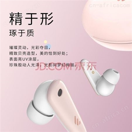 漫步者（EDIFIER）FunBuds 真无线降噪耳机 主动降噪 蓝牙耳机 通用苹果安卓手机