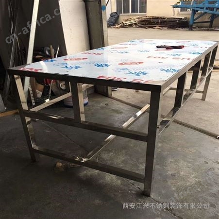 打包工作台 甘肃省厨房工作台厂家