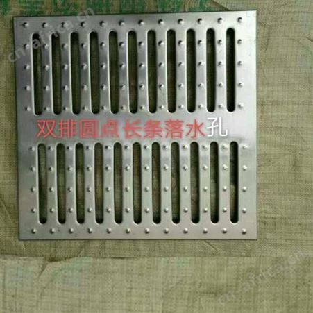 洗车房不锈钢盖板 西安市洁净室不锈钢盖板生产厂家