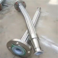 SAE式法兰金属软管 法兰式金属软管衬四氟 包塑金属软管 强力橡塑 不溶于强酸碱和有机溶质