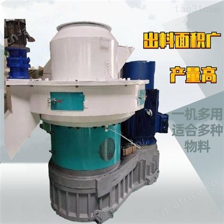 大型锯末刨花燃料颗粒机生产线 建筑模板颗粒机