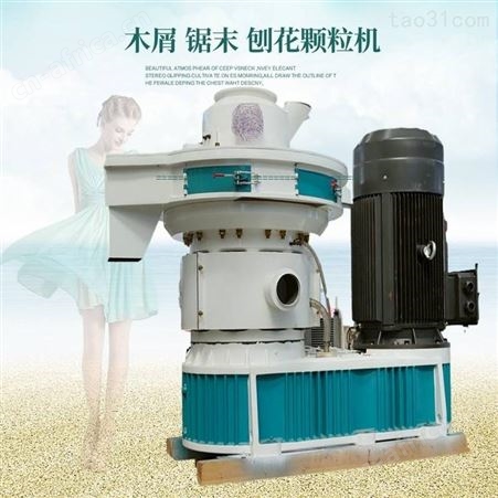 大型秸秆颗粒设备 东北生物质秸秆燃料制粒机