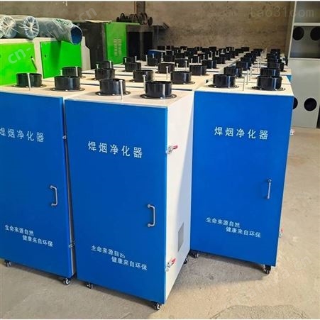 厂家销售激光焊接烟雾净化除尘器 自动磨床研磨粉尘滤筒除尘器