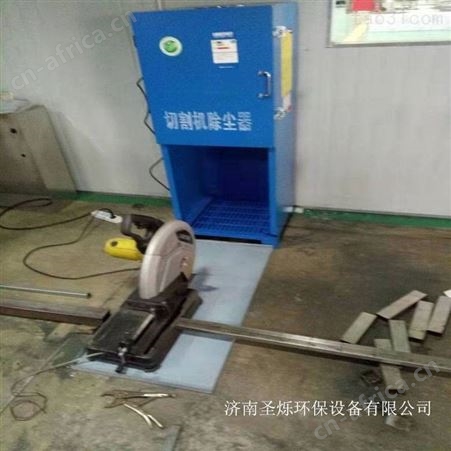 移动式焊接烟气过滤器 小型工业焊烟除尘器 单臂烟尘集中处理器