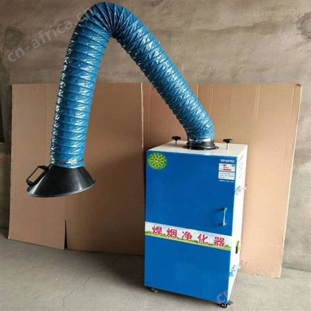环评验收电弧焊烟雾除尘器 可移动式焊接烟尘净化机