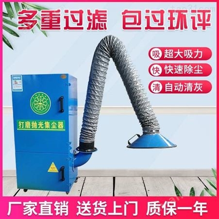 移动式焊接烟气过滤器 小型工业焊烟除尘器 单臂烟尘集中处理器