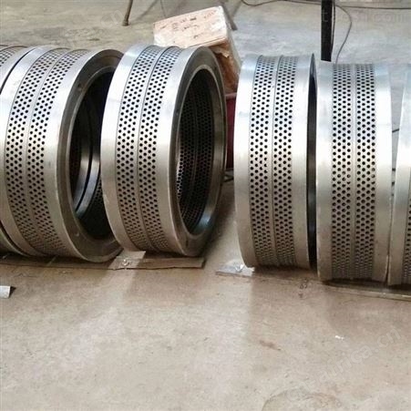 560颗粒机环模模具 江苏木屑颗粒机模具厂家