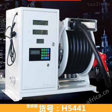 小型电动加油机 车载加油机 气动加油机