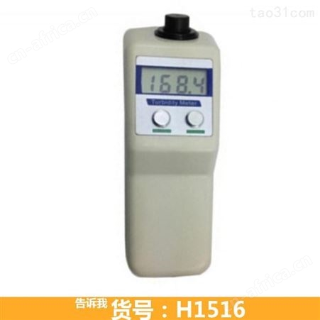 实验室浊度仪 数显散射光浊度仪 散射式浊度仪