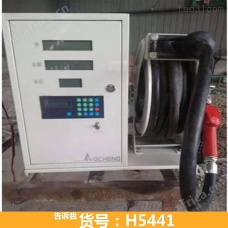 小型电动加油机 车载加油机 气动加油机