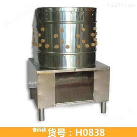 鹅脱毛机 商用脱毛机 不锈钢脱毛机