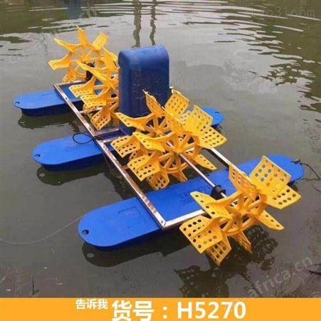 鱼缸增氧机 轮式增氧机 水冷增氧机