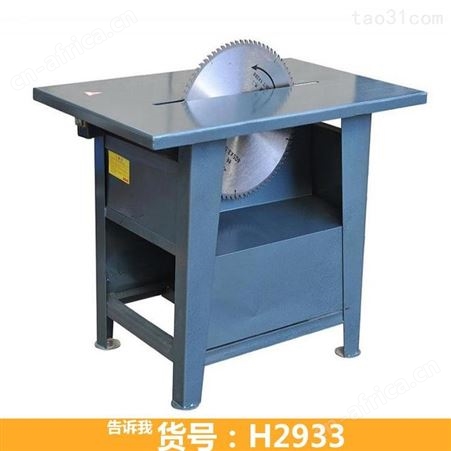 木工台锯转速 木工升降台锯 木工九寸锯台