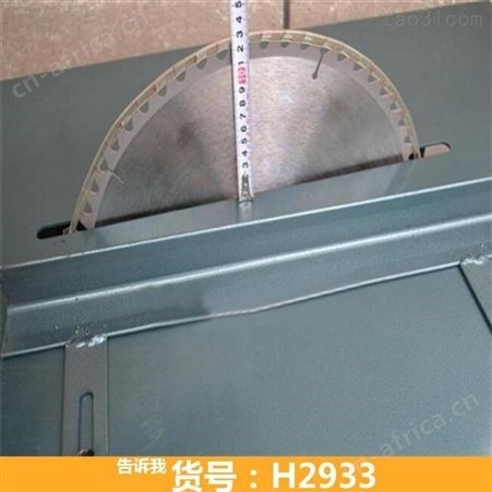 木工台锯转速 木工升降台锯 木工九寸锯台