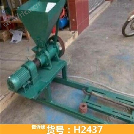 面粉膨化机 弯管膨化机 辣条膨化机