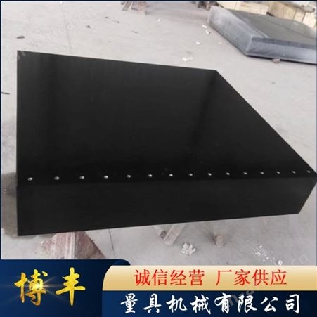 博丰365252000-1000-150大理石平台 0级大理石底座   云拓大理石检测平台