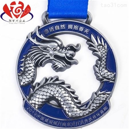 奖章奖牌 金属奖牌 金属工艺礼品制作 深圳锌合金压铸生产厂家