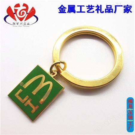 金属钥匙扣 正规的头盔钥匙扣批发