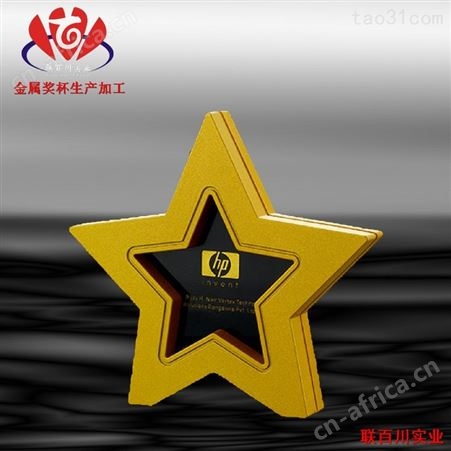 女神奖杯 游戏奖杯电话 个性定制