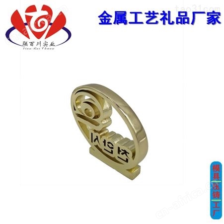 锌合金工艺礼品厂 靠谱的金属工艺礼品价格