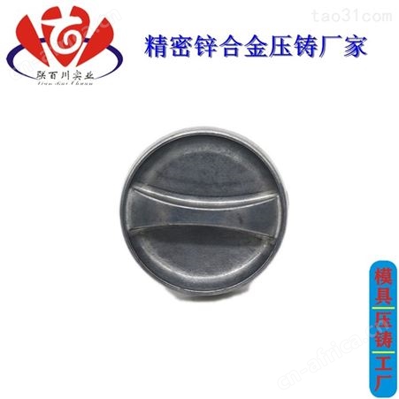 锌合金压铸件 正规的精密压铸模具开发公司