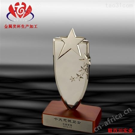 金色奖杯 卡通人物奖杯厂家 造型大气美观