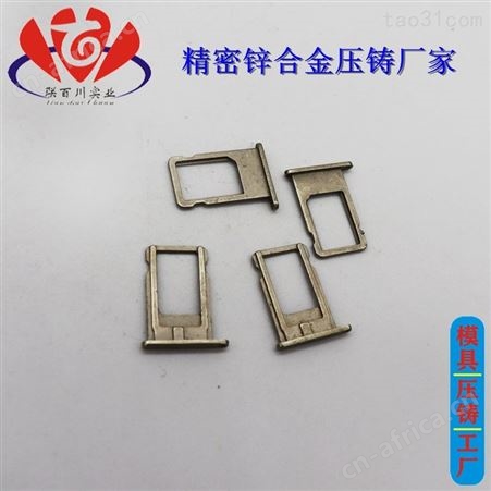 充电宝金属配件 有实力的锌合金电子产品配件代理
