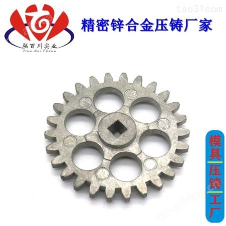多层齿轮 质量好的玩具齿轮定制