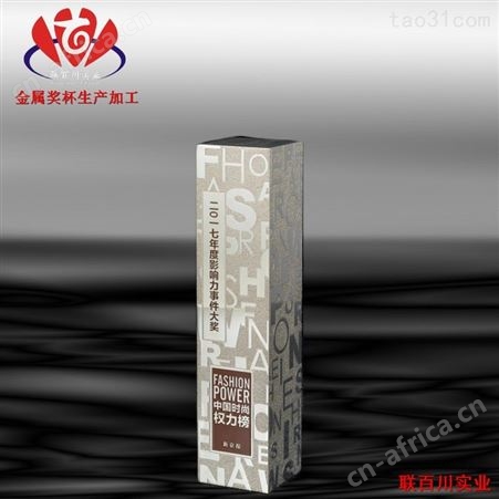 纪念奖杯 定做奖杯报价 价格合理