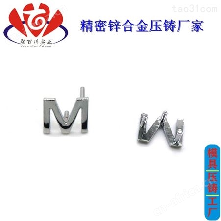 皮具箱包配件 优质的箱包五金报价
