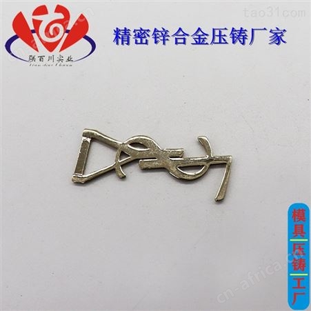 箱包零配件 口碑好的箱包五金定制