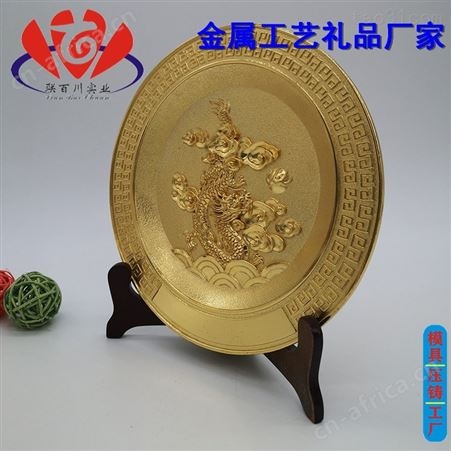 金属工艺礼品生产厂家 名气大的金属工艺礼品批发