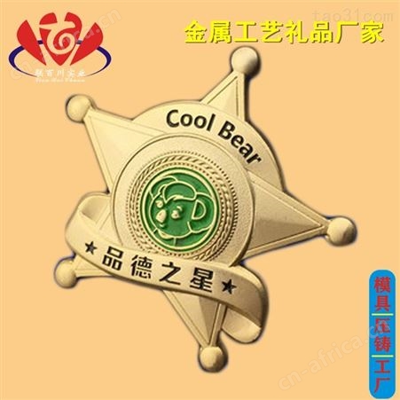 纯金 靠谱的学校校徽公司