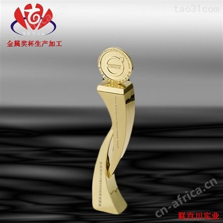 金属奖杯厂家 深圳金属奖杯 金属奖杯模具开发 金属奖杯厂家直供