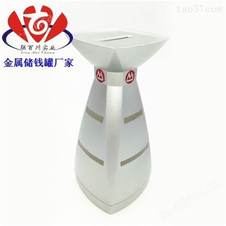 金属猪存钱罐 服务好的金属存钱罐厂家