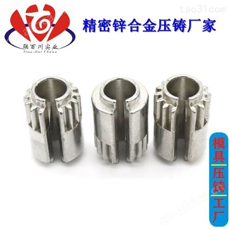 多层齿轮 应用多的玩具齿轮报价