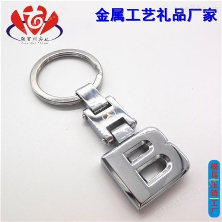 金属钥匙扣 正规的头盔钥匙扣批发
