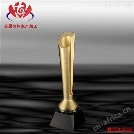 纪念奖杯 定做奖杯报价 价格合理