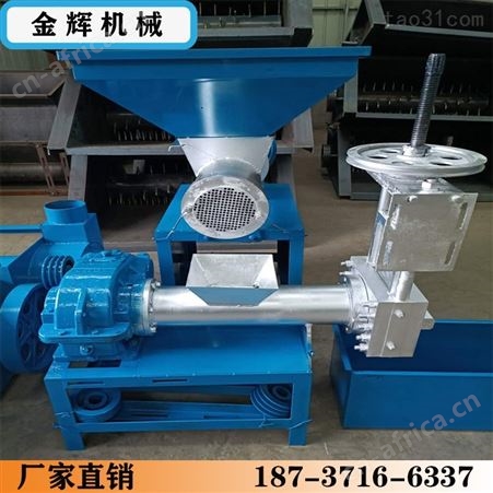 金辉 厂家直发聚氨酯泡沫颗粒机 280型分体泡沫造粒机