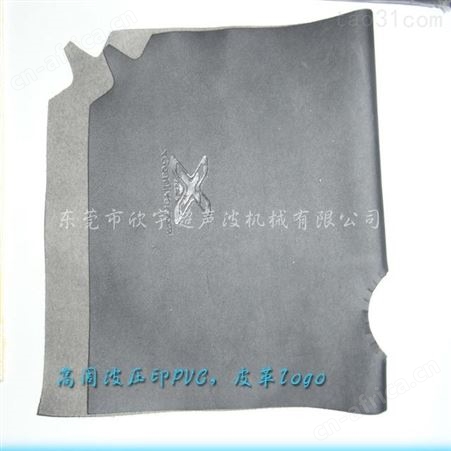 供应东莞高周波机 深圳高周波销售 长安高周波  高周波熔接机器 自动化厂家
