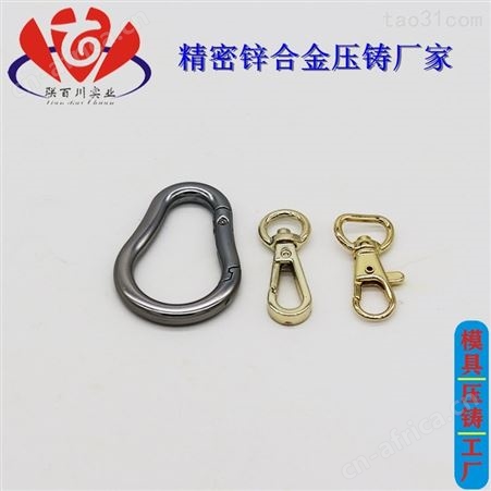 皮具箱包配件 优质的箱包零配件厂家