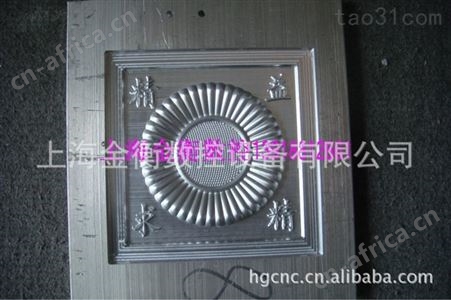 供应数控精雕机  模具雕刻机JH4040M