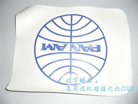 供应东莞高周波机 深圳高周波销售 长安高周波  高周波熔接机器 自动化厂家