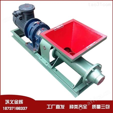 160型矿用炮泥机 炮泥制作速度快 矿用炮泥机 金辉 厂价批发