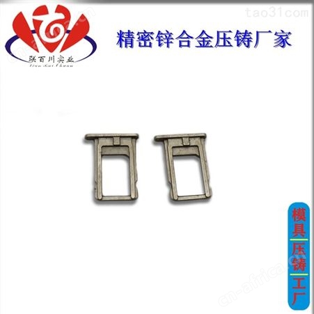 锌合金电子产品配件 正规的电子金属小配件公司