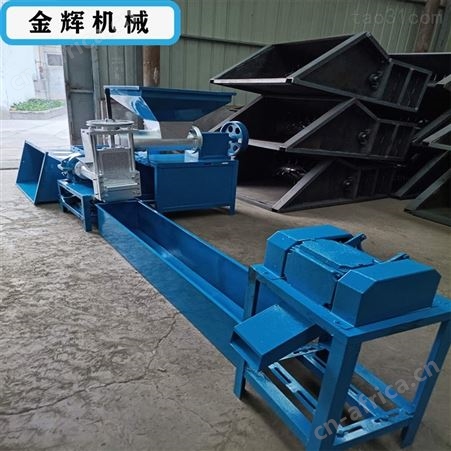 金辉 厂家直发聚氨酯泡沫颗粒机 280型分体泡沫造粒机